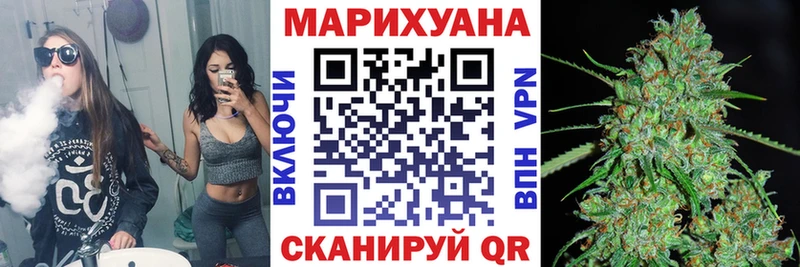 Где можно купить наркотики Канск Канабис  Альфа ПВП  Амфетамин  МЕФ  ГАШИШ 