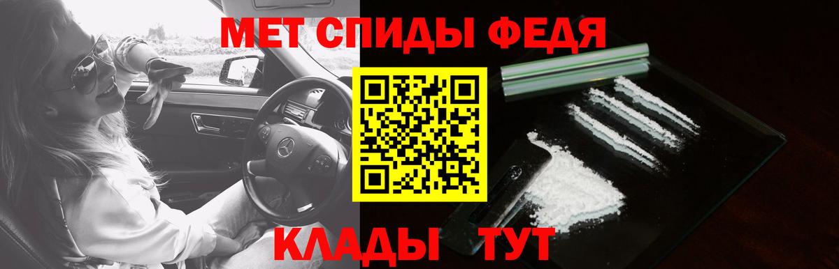 Канск  АМФ  АМФЕТАМИН  Амфетамин 97%  Вход с VPN 