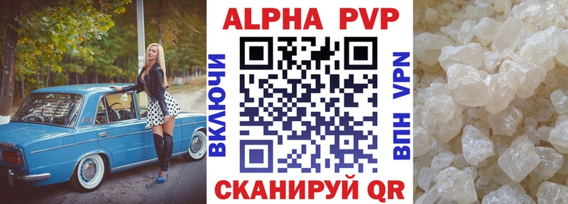 купить   blacksprut сайт  A PVP VHQ  Канск 
