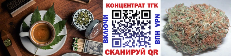 Canna-Cookies марихуана  где купить наркоту  Канск 