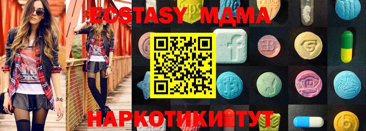 ЭКСТАЗИ Cube  ЭКСТАЗИ Philipp Plein  маркетплейс какой сайт  Вход с VPN  Канск 