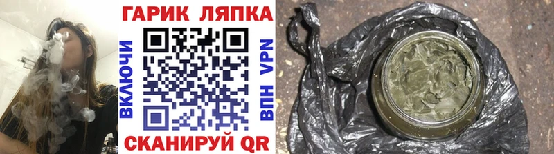 блэк спрут вход  Канск  ГАШ 40% ТГК 