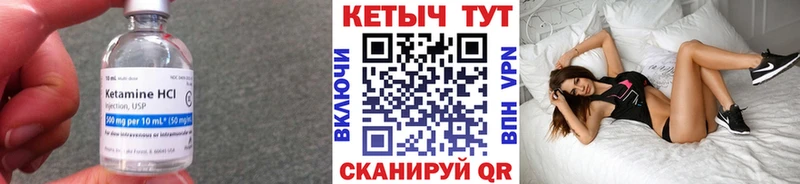купить наркоту  Канск  КЕТАМИН VHQ 