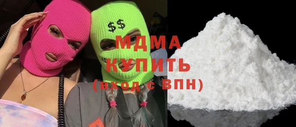 скорость mdpv Абаза