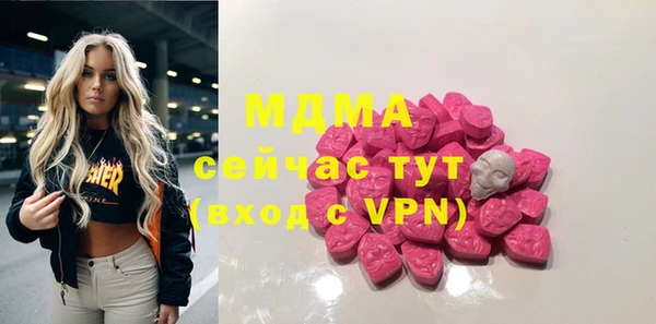 ГАЛЛЮЦИНОГЕННЫЕ ГРИБЫ Алзамай
