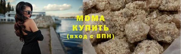 эйфоретик Алексеевка