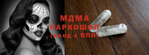 героин Новозыбков
