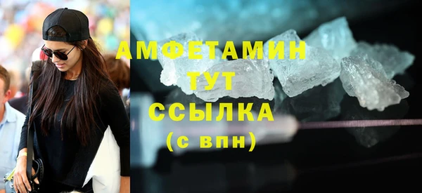скорость mdpv Абаза