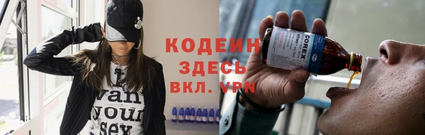 эйфоретик Алексеевка