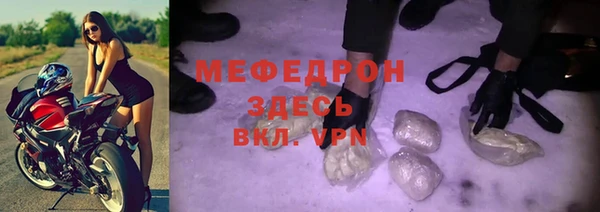 эйфоретик Алексеевка