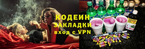 эйфоретик Алексеевка