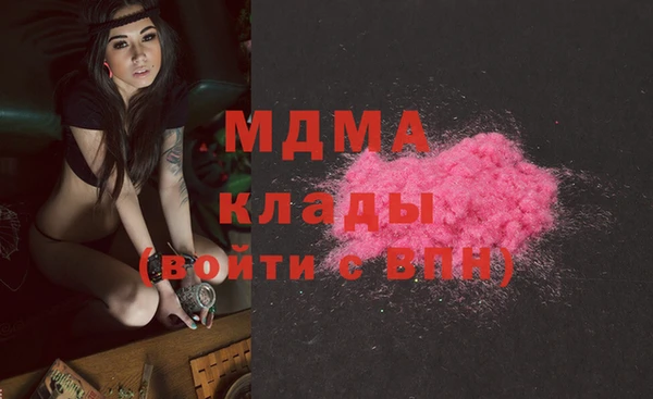 ГАЛЛЮЦИНОГЕННЫЕ ГРИБЫ Алзамай