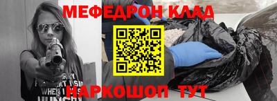 гашик Кинель
