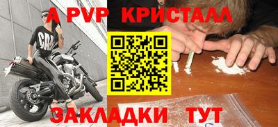 мефедрон Кингисепп