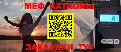 гашик Кинель