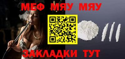 прущая мука Кимры