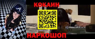 мефедрон Кингисепп