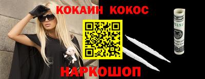 мефедрон Кингисепп