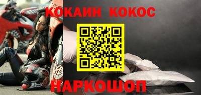 мефедрон Кингисепп