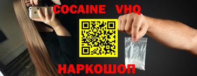 мефедрон Кингисепп