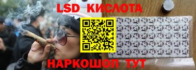 мефедрон Кингисепп
