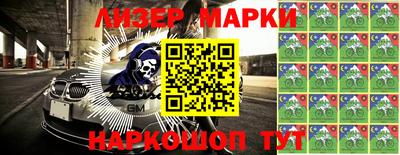 мефедрон Кингисепп
