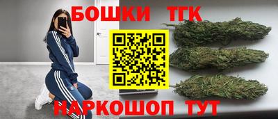 бутират Гусиноозёрск
