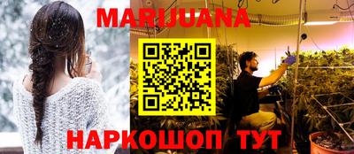 бутират Гусиноозёрск