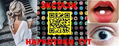 гашик Кинель