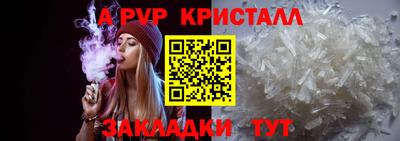мефедрон Кингисепп
