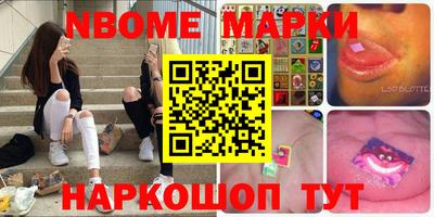 гашик Кинель