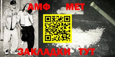 мефедрон Кингисепп
