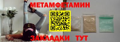 мефедрон Кингисепп