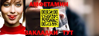 ALPHA PVP Гусев