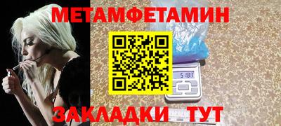 гашик Кинель