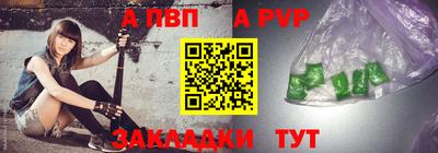 мефедрон Кингисепп