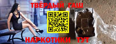 гашик Кинель