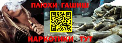 гашик Кинель