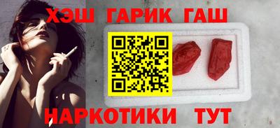 гашик Кинель