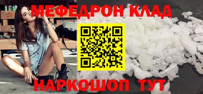 прущая мука Кимры