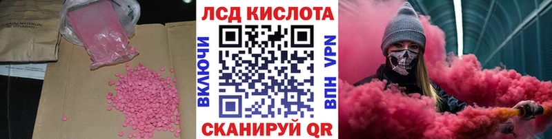 цены наркотик  Канск  гидра сайт  LSD-25 экстази ecstasy 