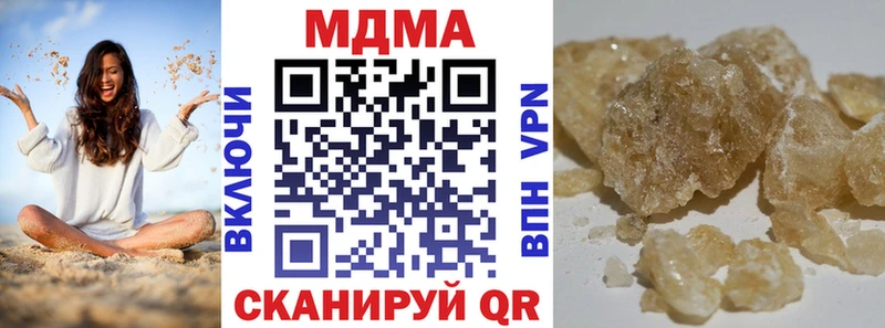 купить  цена  Канск  МДМА молли 