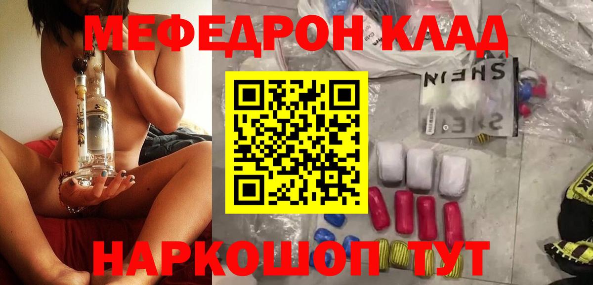 Cocaine  Вход с VPN  МЕФ кристаллы  Канск  Каннабис  АМФЕТАМИН кристаллы  ЭКСТАЗИ  LSD-25 