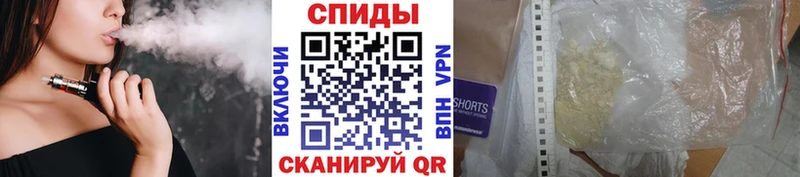 Первитин мет  Канск 