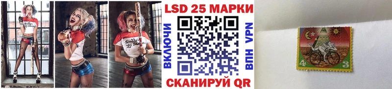 Наркотические марки 1,5мг Канск