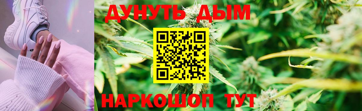 Метамфетамин Канск
